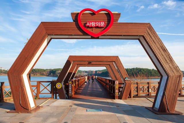 은파호수공원