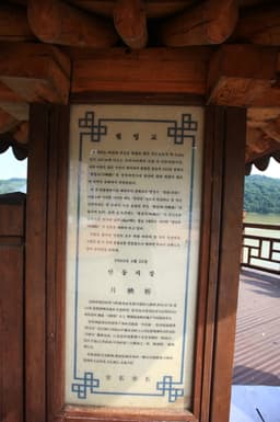 월영교