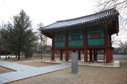 경기전