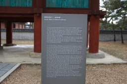 경기전