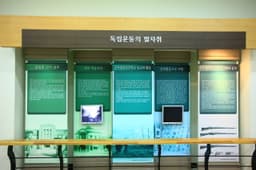 이육사문학관
