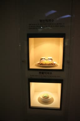 춘천막국수체험박물관