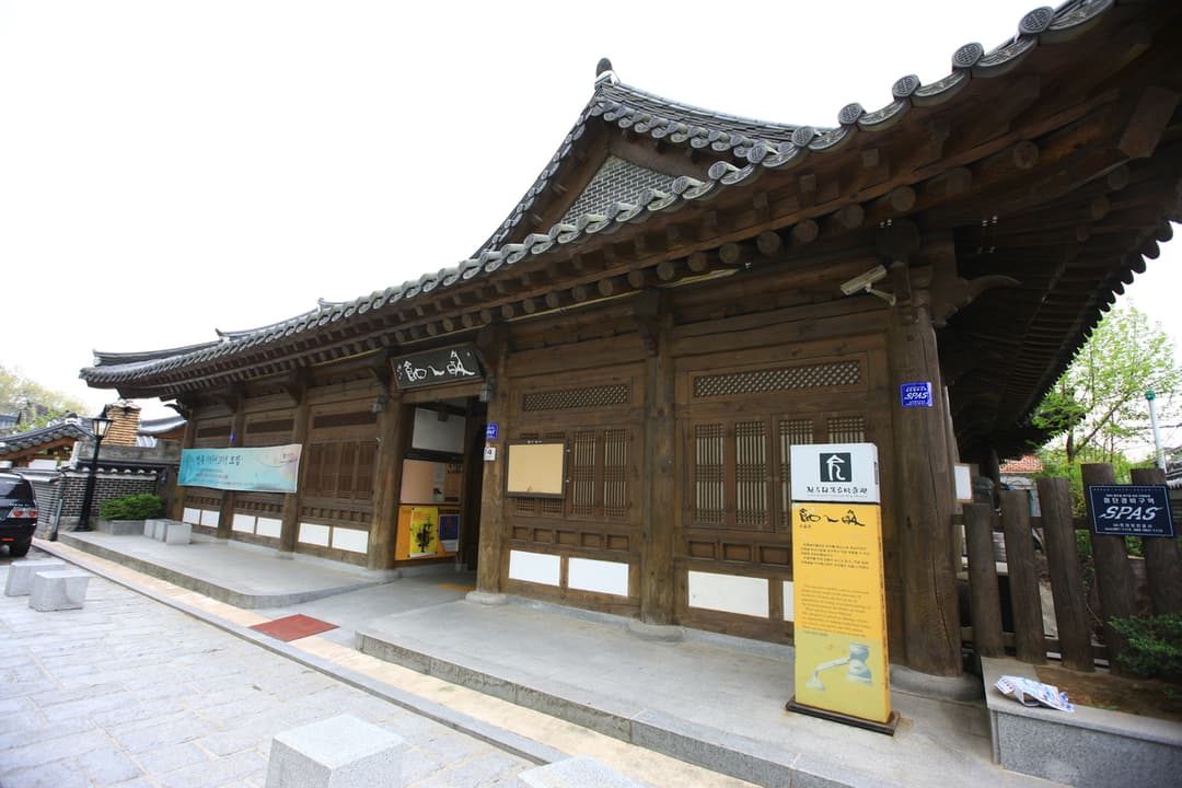 전주전통술박물관