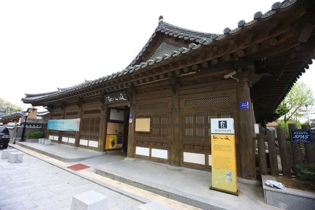 전주전통술박물관