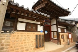 학인당