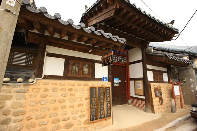 학인당