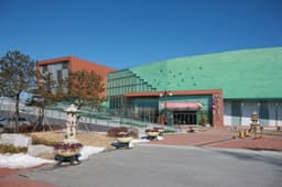 군산근대역사박물관