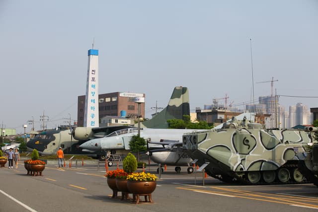 진포해양테마공원