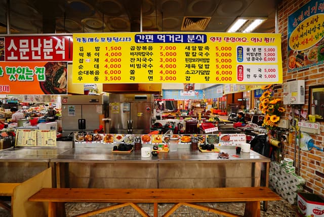군산공설시장