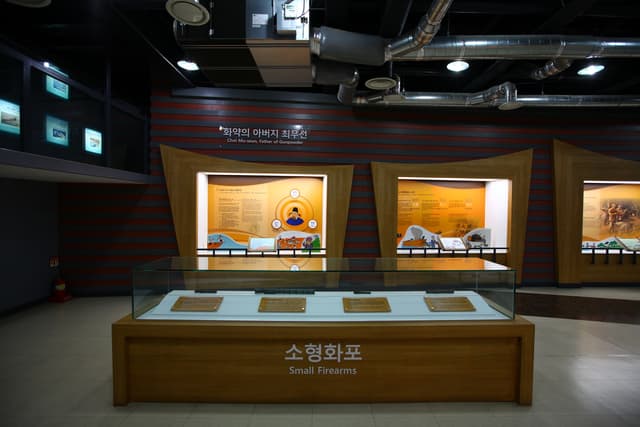 진포해양테마공원
