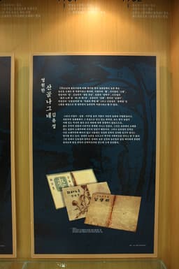 김유정문학촌