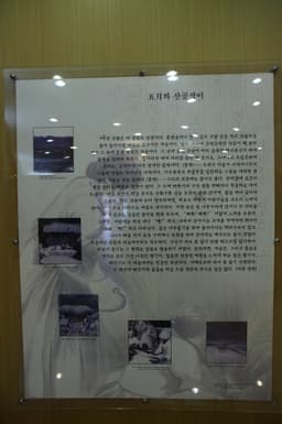김유정문학촌
