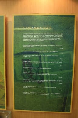 김유정문학촌