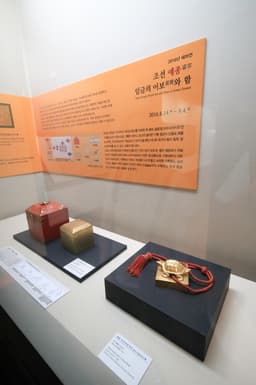 국립춘천박물관