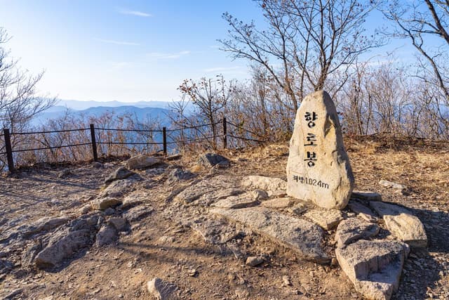 적상산
