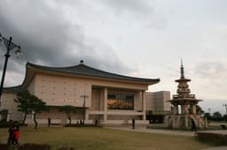 국립경주박물관