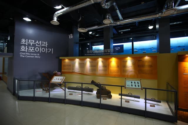 진포해양테마공원