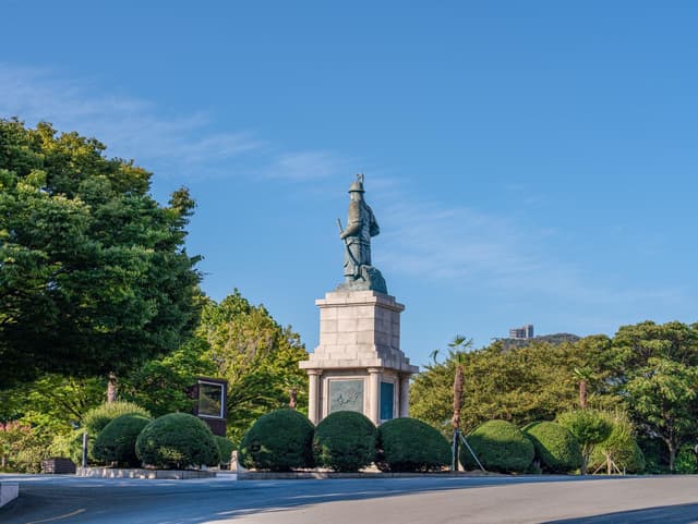 용두산공원