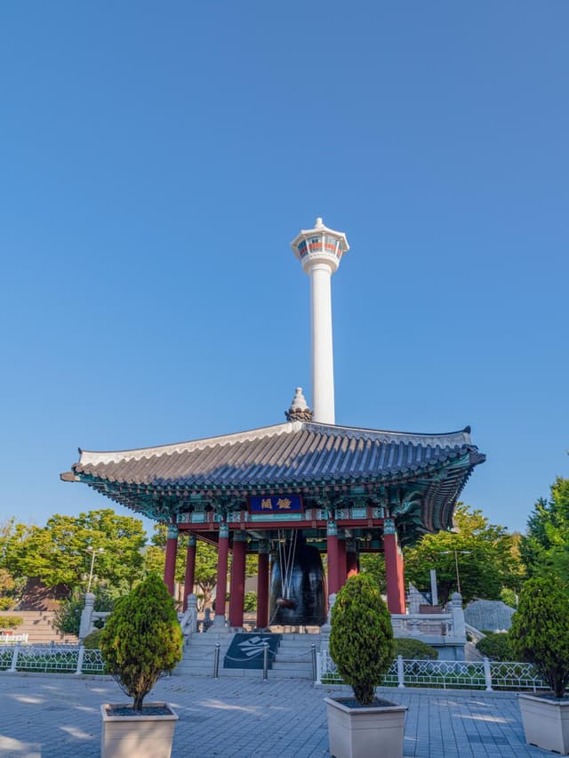용두산공원
