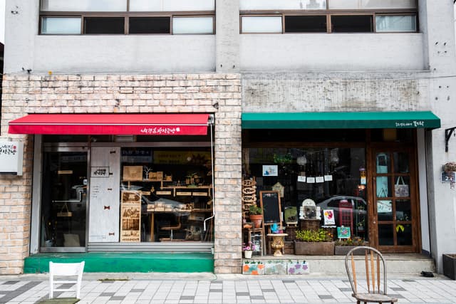 서학동예술마을