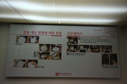 전주전통술박물관