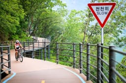 춘천 의암호 스카이워크