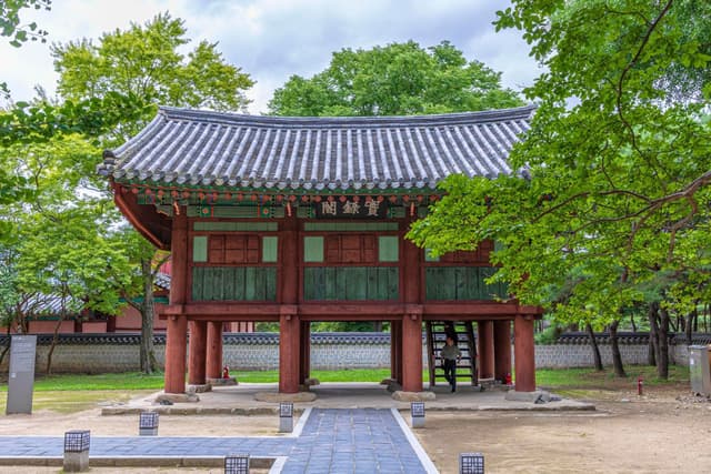 경기전