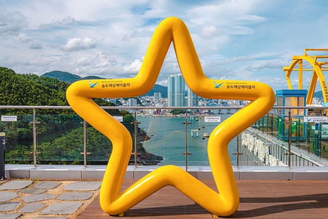 부산 송도해상케이블카
