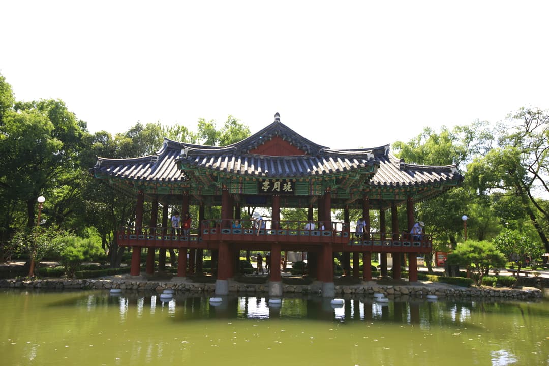 광한루원