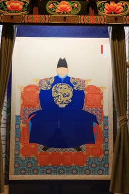 어진박물관