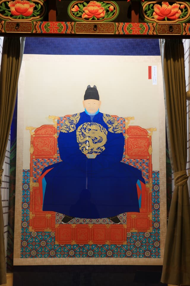 어진박물관