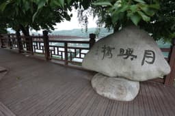 월영교