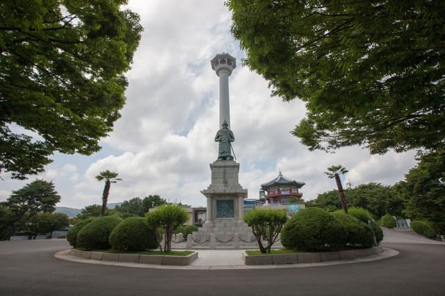 용두산공원