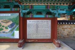 김유정문학촌