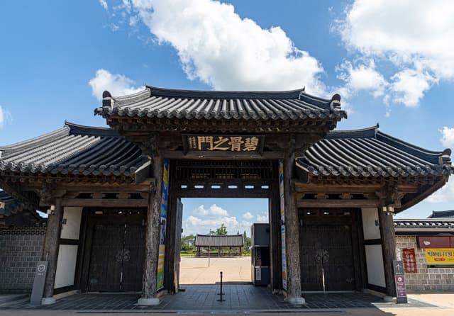 김제 벽골제