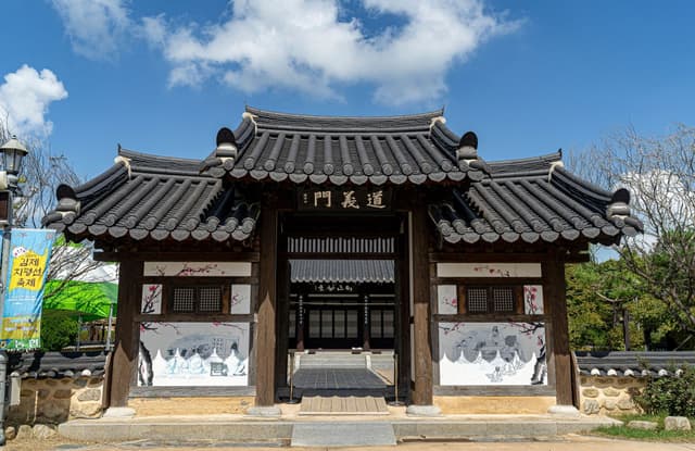 김제 벽골제