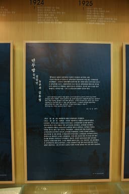 김유정문학촌