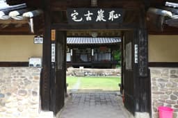 치암고택