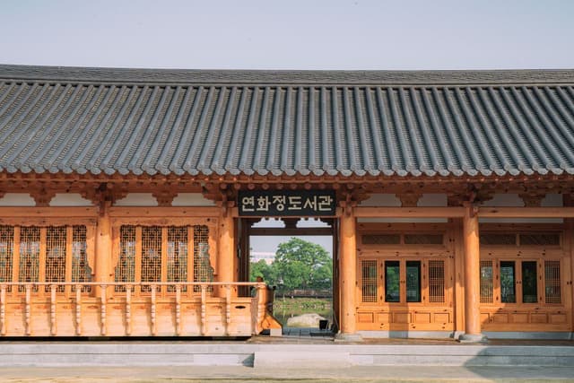 덕진공원