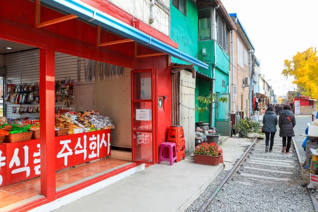 경암동 철길마을
